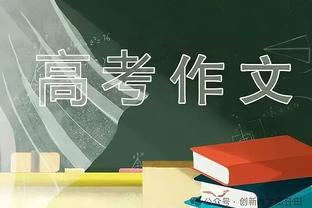 浓眉：我们知道这场比赛的重要性 没想到今天能抢25个篮板